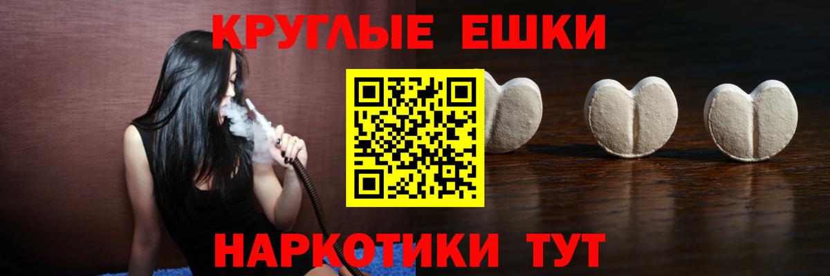 Омск  Экстази Дубай  наркотики  Ecstasy  Вход с VPN    маркетплейс  ЭКСТАЗИ XTC 
