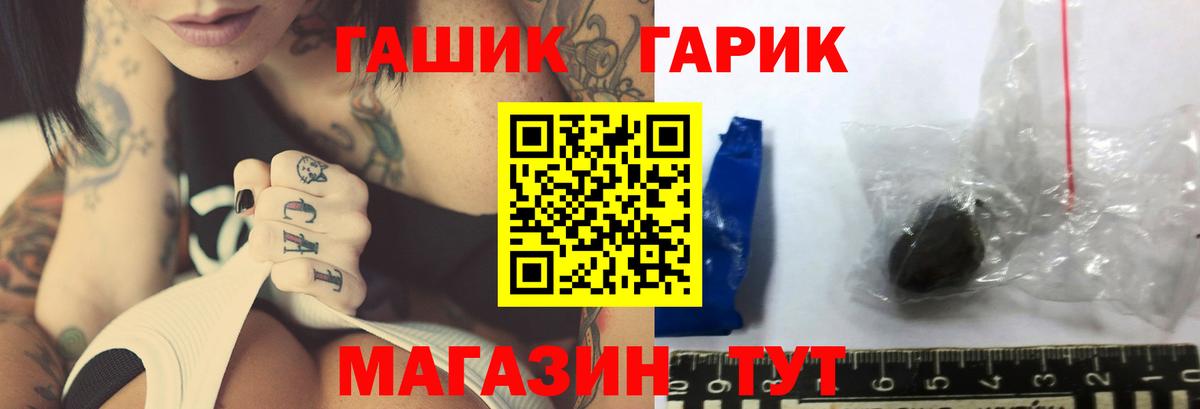 Гашиш AMNESIA HAZE  Вход с VPN  Омск 