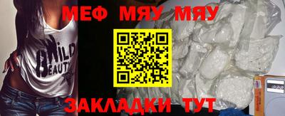 бутират Добрянка