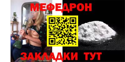 бутират Добрянка
