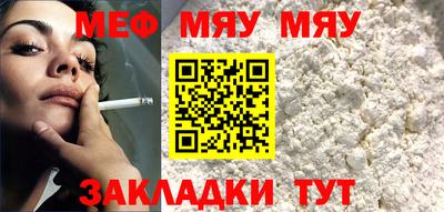 меф Дмитров