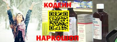 прущая мука Гуково