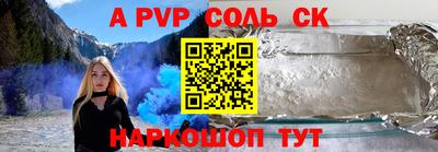 прущая мука Гуково