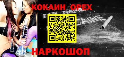 бутират Добрянка