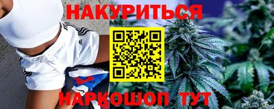 героин Гулькевичи
