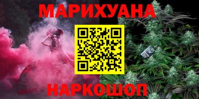 героин Гулькевичи