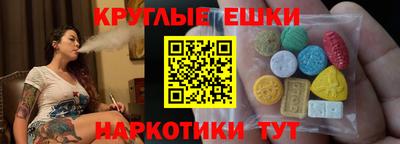 мефедрон мука Долгопрудный