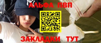 бутират Добрянка