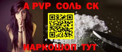 дживик Гудермес
