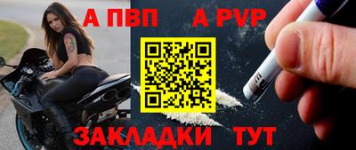 меф Дмитров