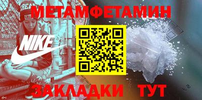 бутират Добрянка