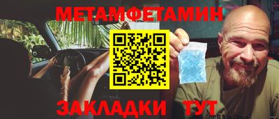 мефедрон мука Долгопрудный