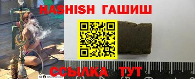прущая мука Гуково