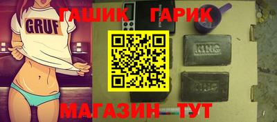 прущая мука Гуково