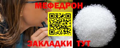 меф Дмитров