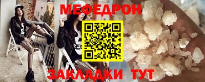 мефедрон мука Долгопрудный