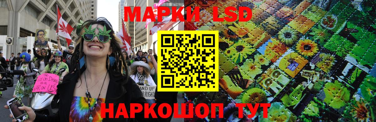 Марки 25I-NBOMe 1500мкг  Вход с VPN  Омск 