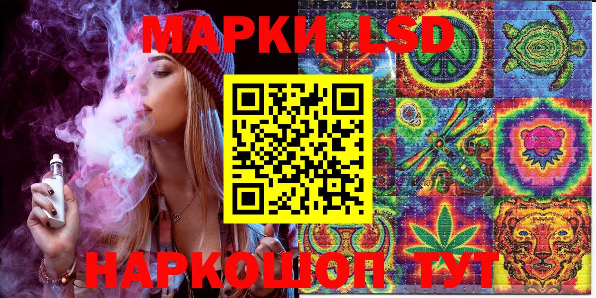 Марки NBOMe 1,5мг Омск