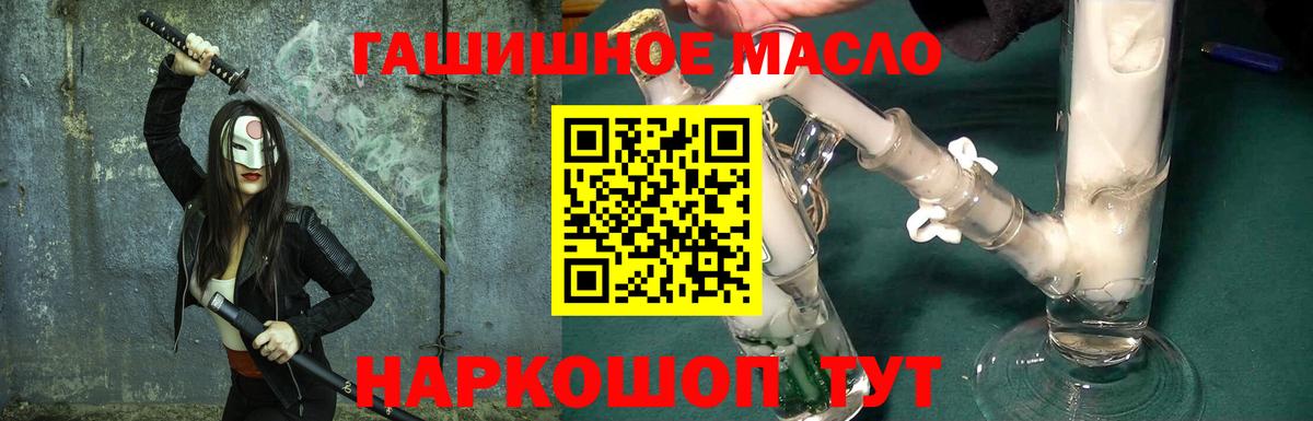 ТГК концентрат Омск