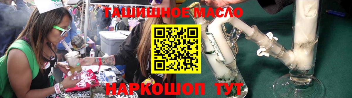 Омск  ТГК Wax  ТГК вейп  Вход с VPN 