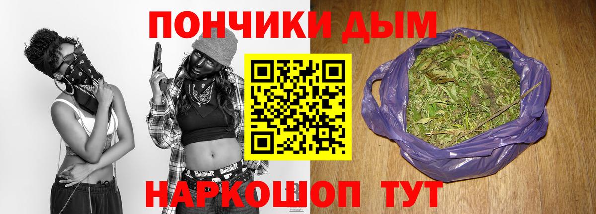 Бошки марихуана сатива Омск
